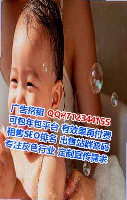 辽宁试管婴儿商务咨询事务所